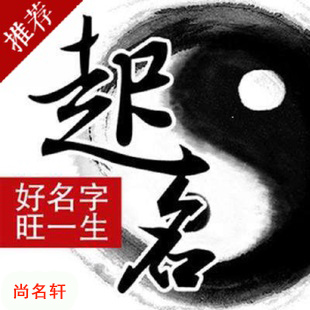 莆田市宝宝起名